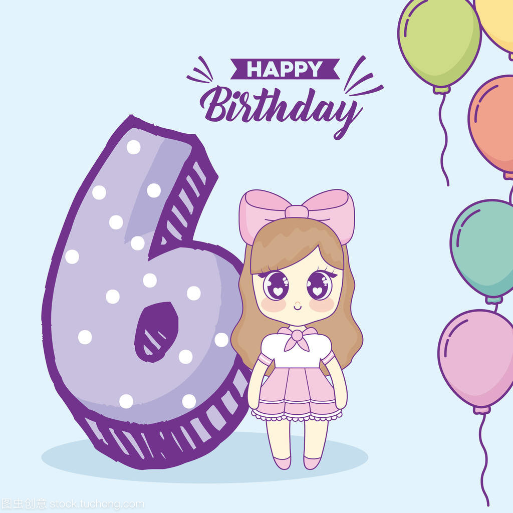 可愛(ài)生日快樂(lè)設(shè)計(jì)的多媒體制作