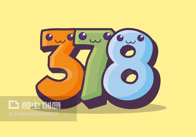 設(shè)定數(shù)字卡哇伊漫畫(huà)人物Set numbers kawaii comic characters
