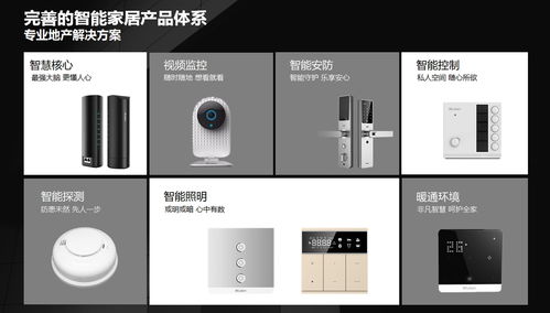 河南省通信工程局有限責任公司 以專業實力，賦能萬物互聯新時代